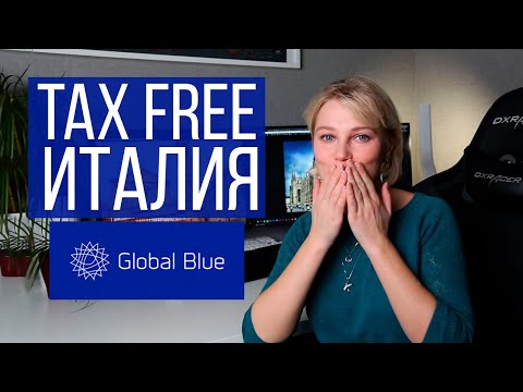 Video: Come Ottenere Il Tax Free A Mosca