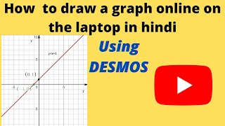 How to draw online graph on the laptop Using #Desmos  in Hindi💯💯💯