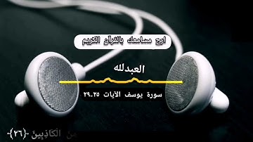 تلاوة هادئة بصوت القارئ عفيف محمد تاج #اكسبلور #تلاوة مؤثرة #الهند #اليمن #الجزائر#مصر#العراق#تونس#