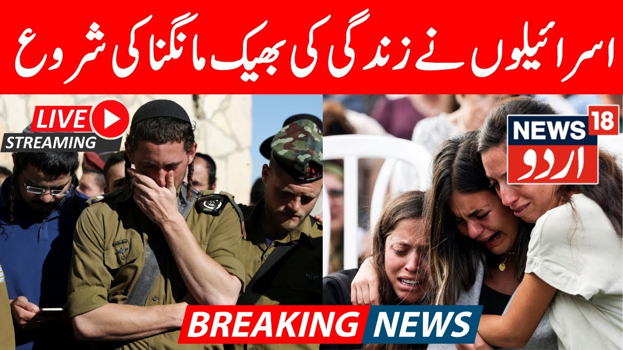 🟢Israel-Iran War LIVE: Tehran Launches Fresh Missile Attack | Massive Destruction in Tel Aviv, Haifa