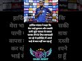 Hardik Pandya angry on krunal pandya 😡 #shorts #hardikpandya #krunalpandya #pandyabrothers #ipl2026