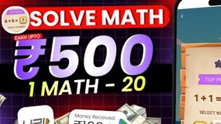 Solve Math Question And Earn Money | Student Online Paise Kaise Kamaye | Math Solve Karne Wala App  screenshot 3