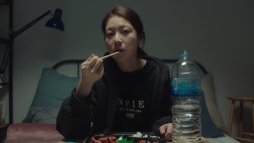 『おひとりさま族』予告編