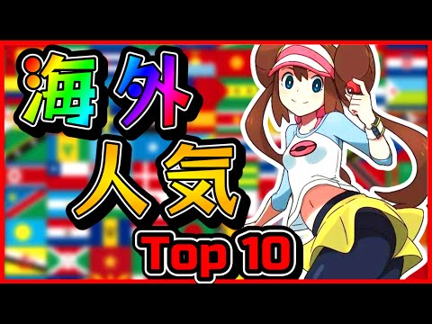 海外で人気の日本のスマホゲームランキング Top10【2021年9月集計】【おすすめソシャゲアプリ】