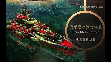 Red Alert 3:Corona Soviet Navy Units Demo