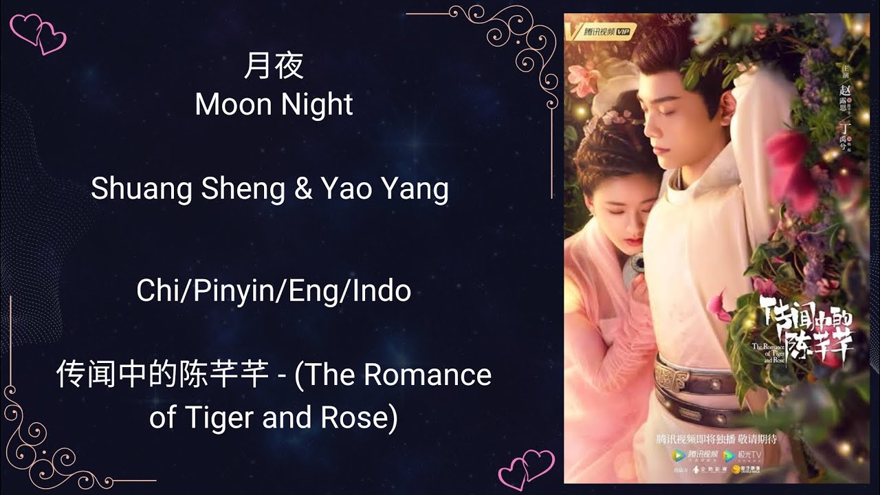 月夜 (Moonlight) - The Romance of Tiger and Rose (传闻中的陈芊芊) | {Chi/Pinyin/Eng/Indo lyrics} 月夜 (Moonlight) - The Romance of Tiger and Rose (传闻中的陈芊芊) | {Chi/Pinyin/Eng/Indo lyrics}