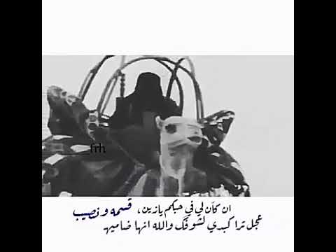 ان كان لي في حبكم يازين