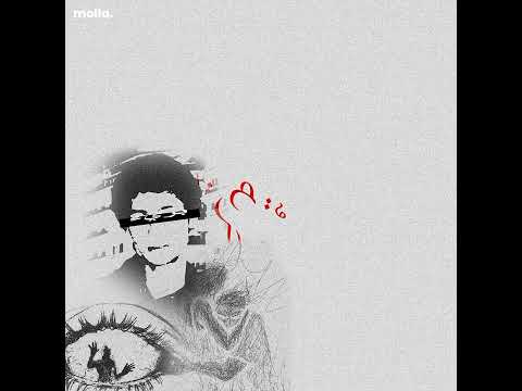 $AVAGE - YARAB | ساڤچ - يارب (Official Audio)