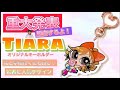 皆さんにご報告ですッ