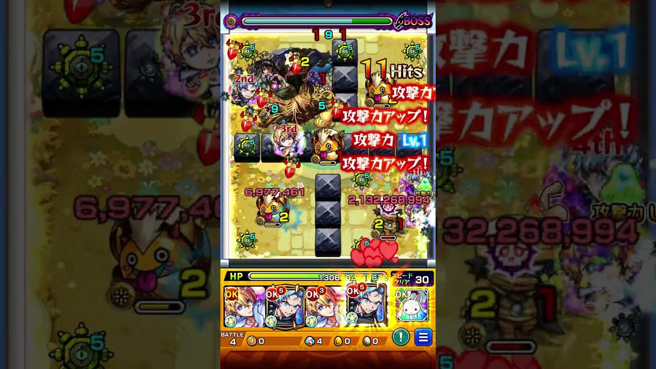 庭園1　アクア艦隊