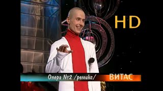 Vitas - Opera #2 (Fm Remix) 2002 Hd / Витас - Опера №2 (Fm Ремикс)