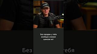 Надо научиться продавать | Михаил Токовинин