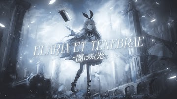 Elaria et Tenebrae ~闇に咲く光~【Original Song】