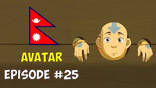 AVATAR - Episode #25 (Explained in Nepali) by Naulo Facts 5,173 views 9 months ago 14 minutes, 30 seconds