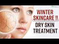 Treatment for dry skin in winters  the health site 