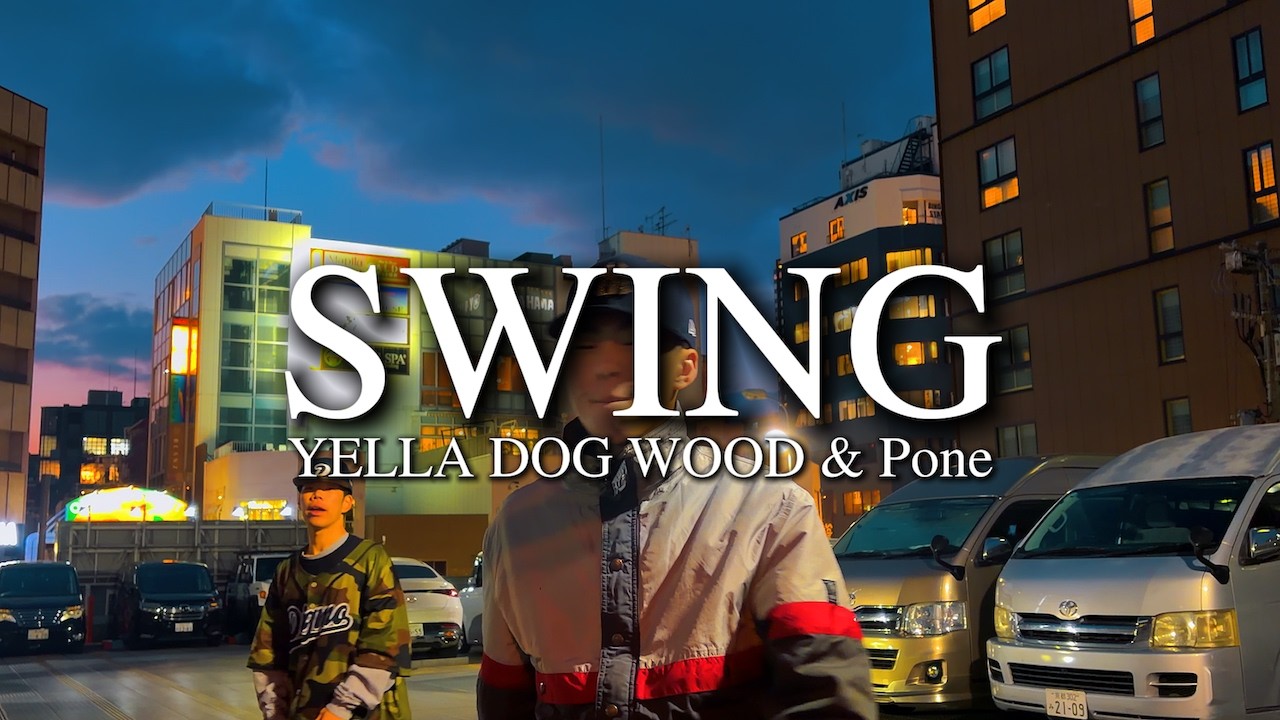 Swing / YELLA DOG WOOD & Pone (Prod By Pone) 【Official Music Video】