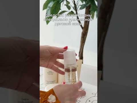 безопасная натуральная косметика без отдушек