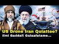 US Drone Iran Qolattee Iccitii Ilma Gaddafi Galaafatamuu US Drone Iran Qolattee Iccitii Ilma Gaddafi Galaafatamuu