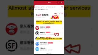 Baidu's service center live on both the iOS and Android versions of Baidu App screenshot 5