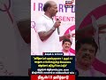 Minister Ma Subramanian | பெண்களுக்கு இலவசமாக புற்றுநோய் தடுப்பூசி போடப்படும் | Cancer