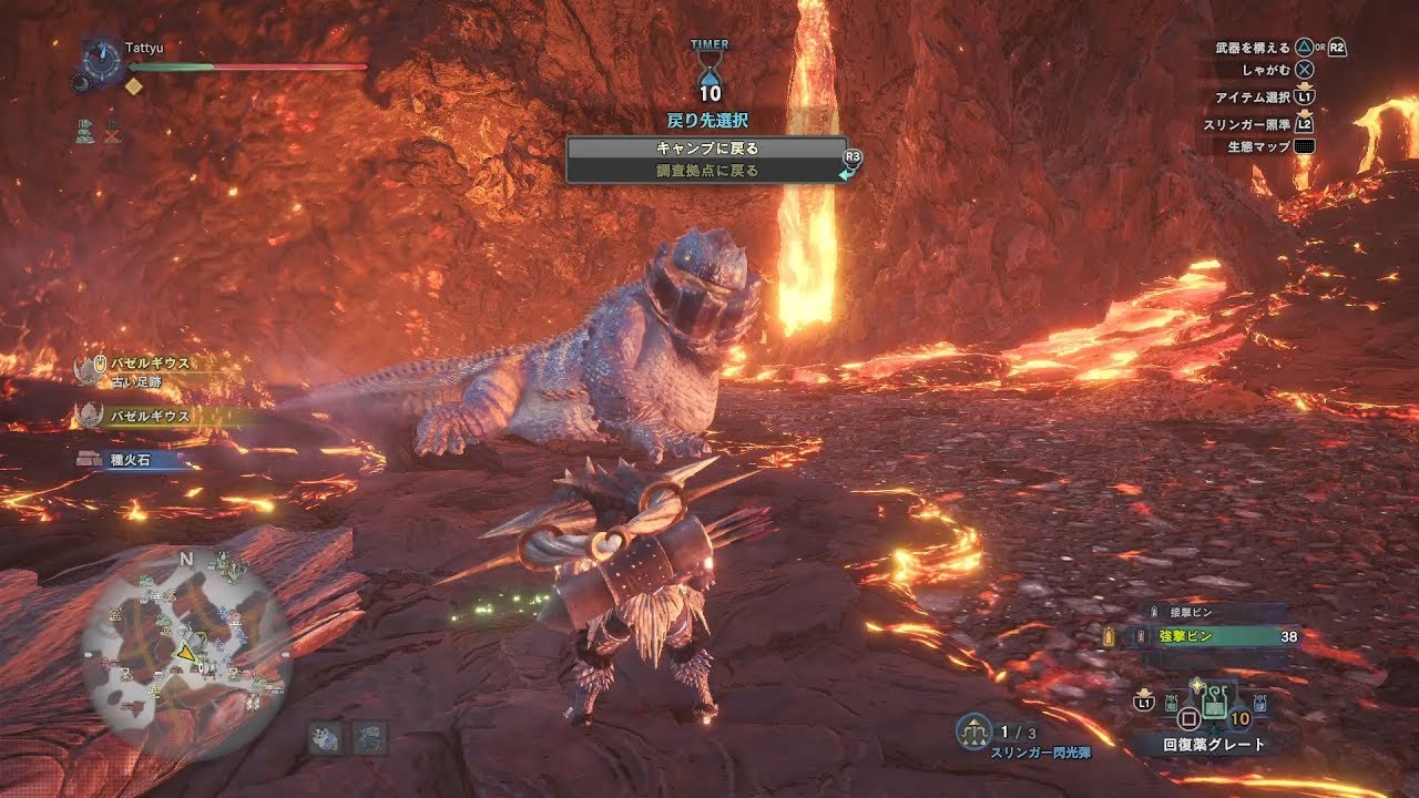 Mhw 抜刀竜の一矢の弓が強い やり方は モンハンワールド モンハンワールドアイスボーン攻略wiki Mhwi