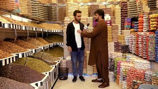 The difference between shops & roadside stalls' dry fruits/تفاوت میوه خشک مغازه ها و کراچی های میوه