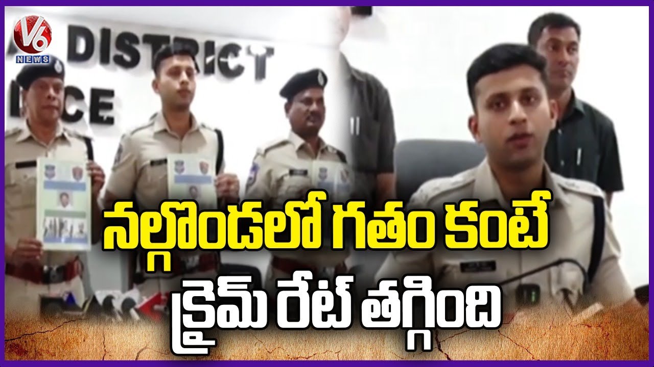 Crime Rate Drops in Nalgonda District, Says SP Sharath Chandra Pawar | V6 News