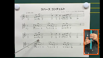 ラバーズコンチェルト 鉄琴 ドレミ Mp3 ラバーズコンチェルト 鉄琴 ドレミ Mp3