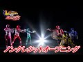 Lupinranger VS PatrangerTatsuhiko Yoshida & Hitomi Yoshida
