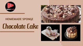 Eggless Chocolate cake | 3 INGREDIENTS ONLY | ❌️ MAIDA CREAM EGG OVEN ❌️ |OREO PARLE G CAKE | Pastry