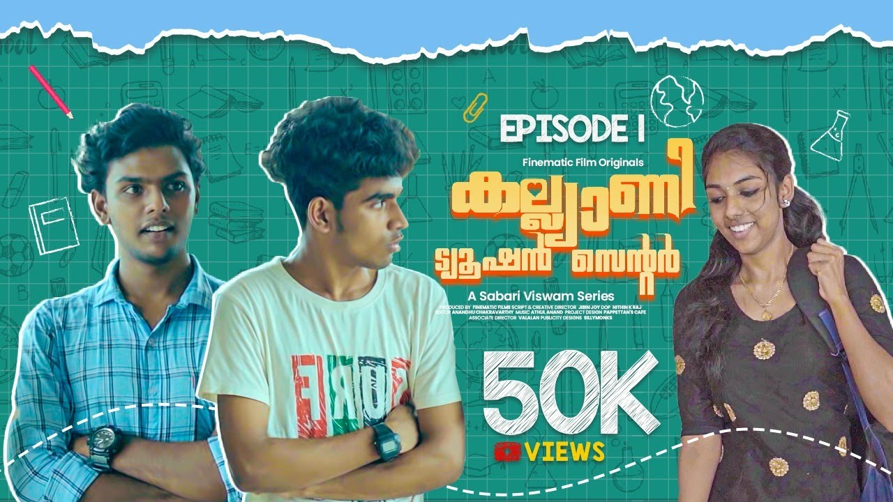 Kalyani Tuition Centre Malayalam  Series Episode 1 Finematic