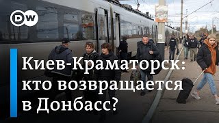 Поезд Киев-Краматорск: кто возвращается в разрушенный войной Донбасс