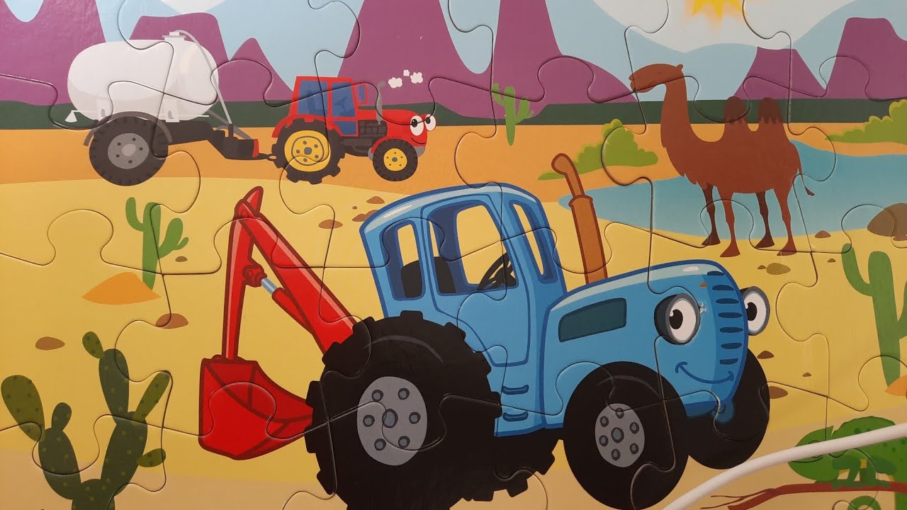 Бесплатные игры синий трактор. Габор синий трактор. Синий трактор спереди. Синий трактор Albatrozz.