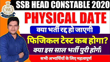 SSB HEAD CONSTABLE MINISTERIAL 2020-21 Physical Date | SSB HCM 2020-22 Physical Date | SSB HC/MIN