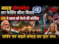 India vs Bangladesh Border Tension 2026 | UN Controversy, America Role & Modi Strategy Explained