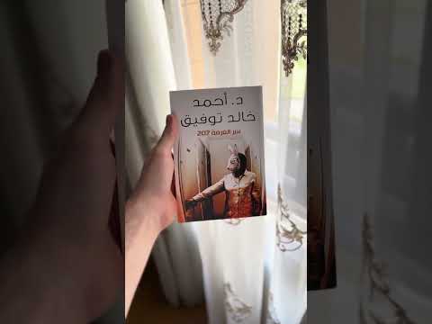 لو شفتها اشتريها على طول