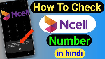 How to check Ncell number | How to check Ncell number