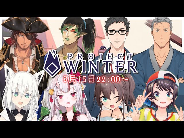 【#にじホロ雪山人狼】にじホロで学ぶ雪山サバイバル　舞元視点【Project Winter】のサムネイル