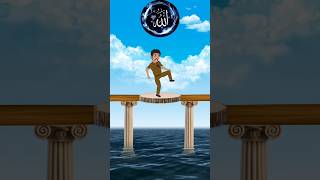 Allah he Allah Kia karo #shorts