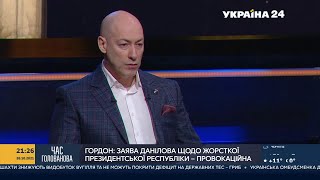 Гордон об угрозе свободе слова и заявлении Мураева о вымогательстве властью 50% канала «НАШ»