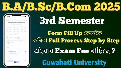 3rd Semester Form Fill Up 2025 Guwahati University ll B.A/B.Sc 3rd Sem Final Exam 2025 Form fill Up 