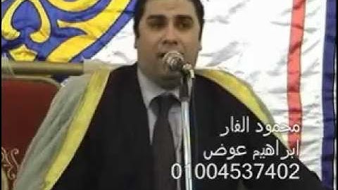 الشيخ انور الشحات سورة الزمر 29.08.2012