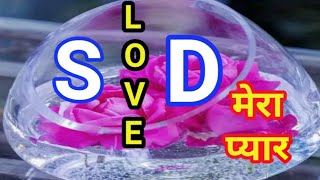 S love D name video, D and S name status, D name video, S name video, D love status, S love you D