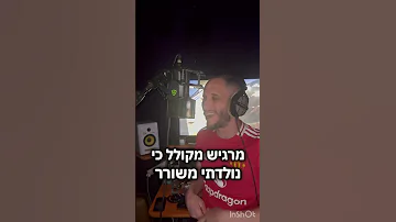 בנובן אזורהנכות היפהופ ראפישראלי מוזיקה קאמבק 