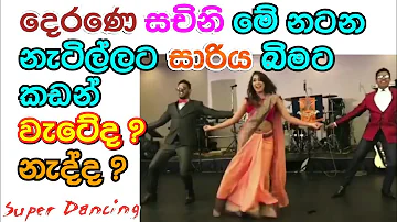 TV derana sachini nipunsala's dance