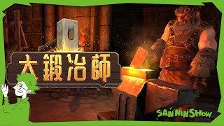 SANNINSHOWの配信のサムネイル画像