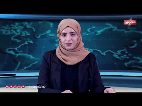 نشرة الأخبار (4/2/2024)