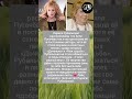 Боль от безразличия Пугачевой #новости #shorts #шоубизнес #россия #жизнь #звезды ##судьба