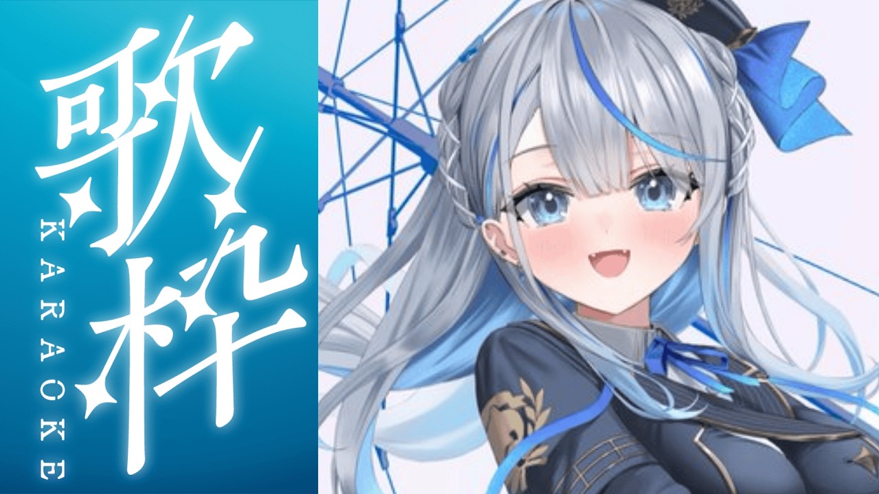 【 歌枠 】 洋楽も混ぜつつ歌います！【 雨海ルカ / WeatherPlanet 】