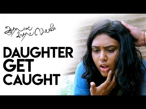 Aadhalal Kadhal Seiveer - Daughter Get Caught | Yuvan Shankar Raja | Suseenthiran